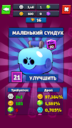 Brawl Click plakat