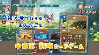 追憶のプロミネンス ảnh chụp màn hình 7