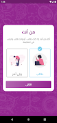 برنامه‌نما First Online Academy عکس از صفحه