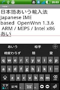Japanese IME 136 Plus Mushroom постер