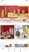 林百貨購物網：文化、設計、創意 截图 2