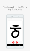 Flashcards Maker - 빠른 학습 스크린샷 6
