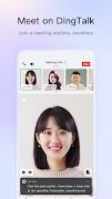 DingTalk 截圖 3