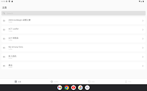 ACT Plus screenshot 4