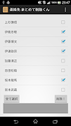 Delete Contacts โปสเตอร์