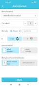 Double A Fastprint screenshot 6