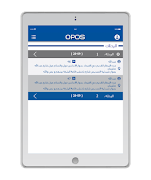 أوبوس درايفر screenshot 7