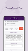 Typing Speed Test -Test Skills تصوير الشاشة 2