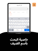 Mazoom Invitations Scanner Ekran Görüntüsü 7