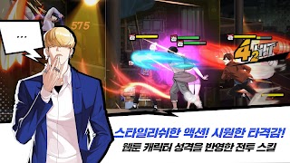 외모지상주의 syot layar 3