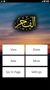 Surah Fajar screenshot 1