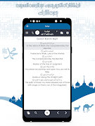 قرأن كامل بصوت السديس بدون نت syot layar 7