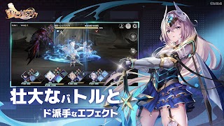 エターナルツリー 截圖 2