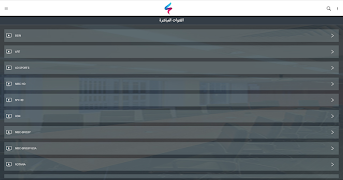 TvTech | Channels Screenshot 2