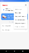 Small Logistics screenshot 4