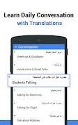 Learn Arabic - Language Learni screenshot 1