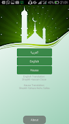 Ruhul Adab screenshot 2