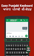 Punjabi Voice Typing keyboard screenshot 3