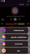 شيلات طرب 2020 بدون نت Screenshot 6