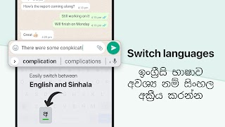 Sinhala Keyboard syot layar 3