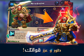 Clash of Lords 2: حرب الأبطال स्क्रीनशॉट 3