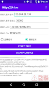 https2union screenshot 1