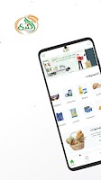 Poster ندي ماركت