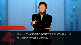 紅蜘蛛2 / Red Spider2 通常版 screenshot 4