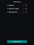 برنامه‌نما vLINK عکس از صفحه