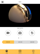 XDV360 screenshot 6