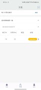 برنامه‌نما PerfectShiny عکس از صفحه