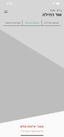 IdGo screenshot 5