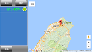 GuardVMS скриншот 1