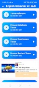 ENGLISH GRAMMAR IN HINDI screenshot 2