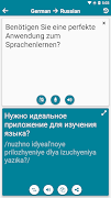 German - Russian screenshot 1