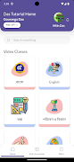 Das Tutorial Home 海报