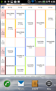 TimeTable (Simple) ภาพหน้าจอ 3