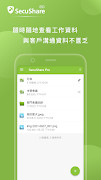 پوستر SSP - SecuShare Pro