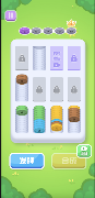 Coin Sort Puzzle ภาพหน้าจอ 2