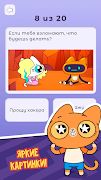 Simba Quest screenshot 4