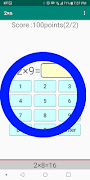 multiplication trainer اسکرین شاٹ 2