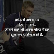 एक नयी सोच - Ek Nayi Soch - Li скриншот 2