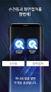 Poster Q MOUSE FUNKEY