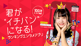 mysta（マイスタ） - オーディションにエントリー！- bài đăng