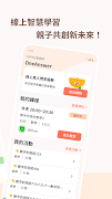 OneLink+ 截图 1