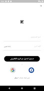 Hareemy captura de pantalla 2