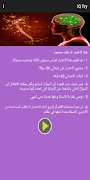 IQ Test screenshot 2