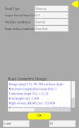 Road Design скриншот 1