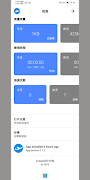 CrosserR VPN - Free Fast Stable screenshot 2