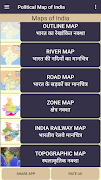 برنامهنما India Map : Maps of India عکس از صفحه